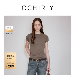 【新品】OCHIRLY欧时力 弹力棉正肩短袖t恤上衣修身显瘦2026春夏