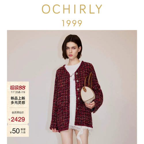 OCHIRLY欧时力香风花呢中长外套