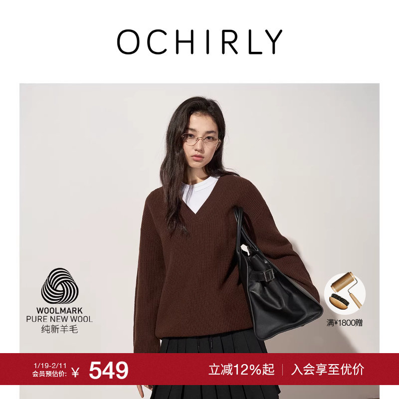 【特享折扣】Woolmark认证欧时力 100%羊毛V领毛衣女2