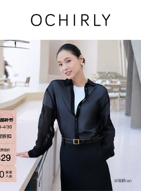 OCHIRLY欧时力 轻薄纯棉长袖衬衫女士中长上衣防晒流行空调衫夏季