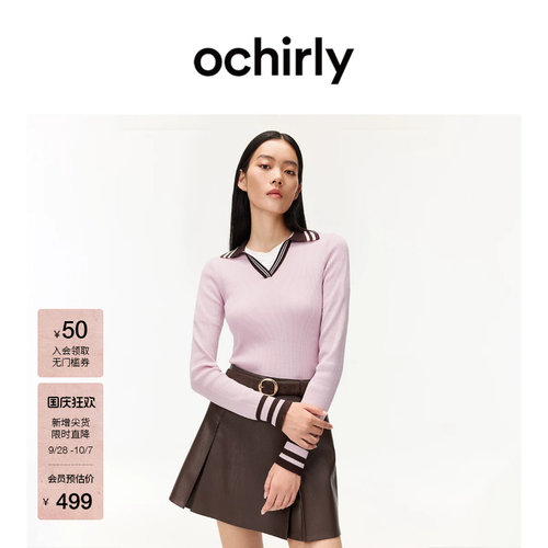 OCHIRLY欧时力撞色翻领针织毛衣