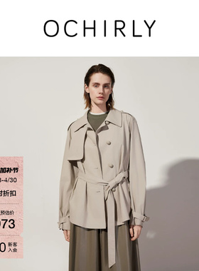 【奚梦瑶同款】OCHIRLY欧时力 100%长绒棉风衣外套腰带春夏新