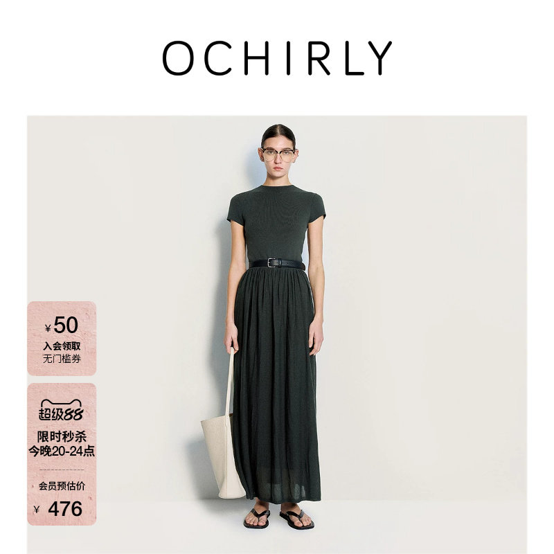 OCHIRLY欧时力假两件针织连衣裙图片