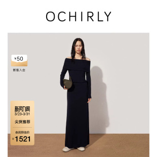 OCHIRLY欧时力 100%羊毛一字领毛织连衣裙长裙露肩气质春
