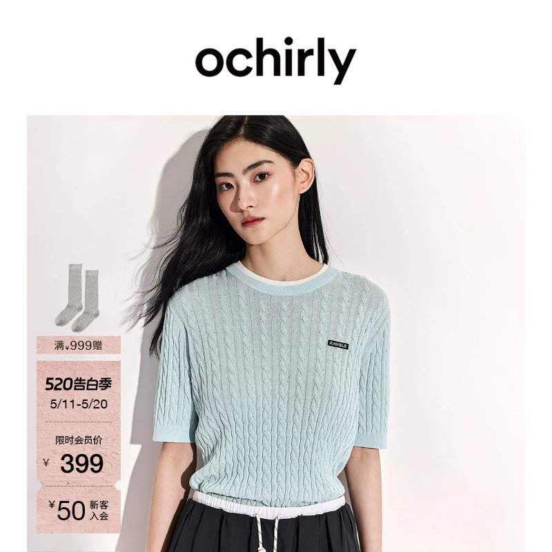 【新品】OCHIRLY欧时力 针织衫2026夏季莱赛尔亚麻扭花短