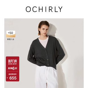 OCHIRLY欧时力 尖货 羊毛羊绒针织外套上衣V领轻薄透气春款