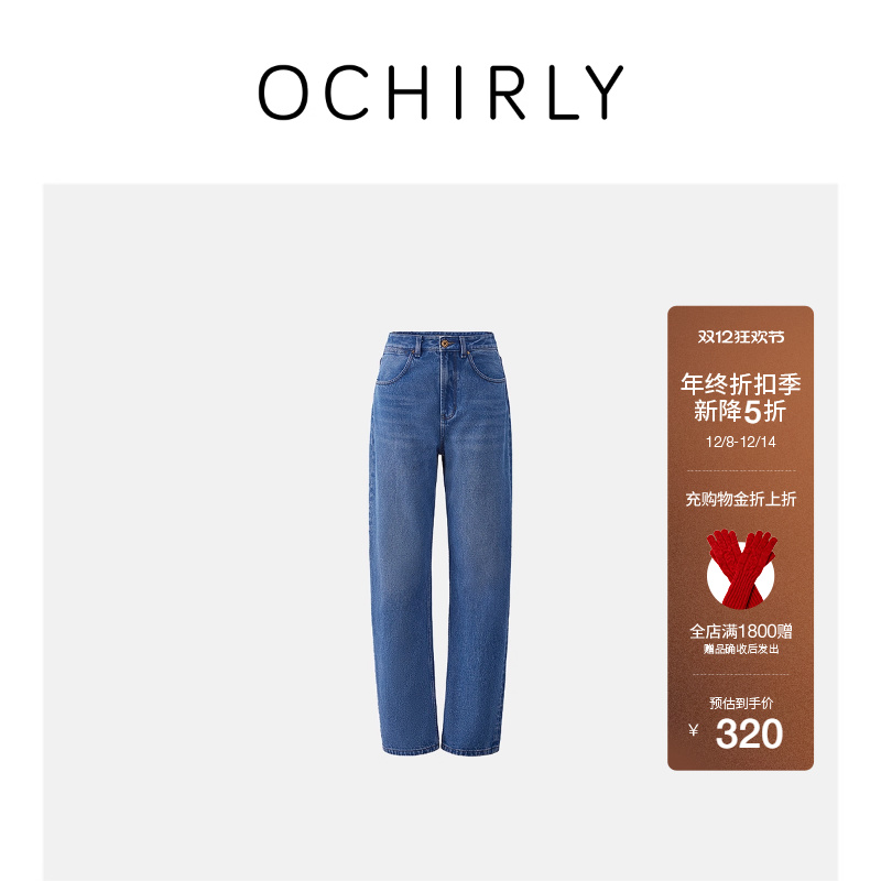 ochirly欧时力洗水弯刀牛仔长裤