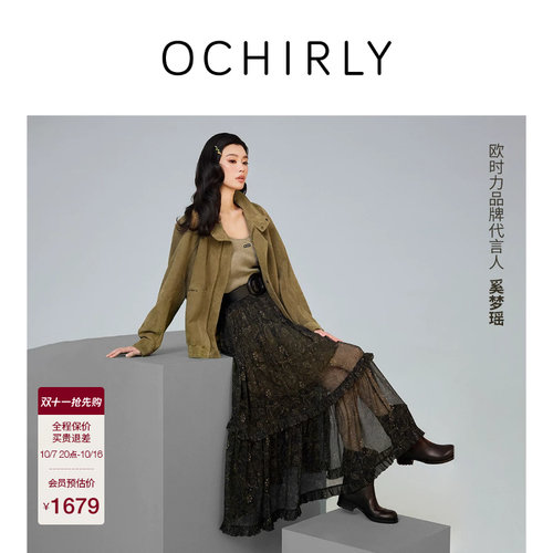 OCHIRLY欧时力吊带两穿连衣裙