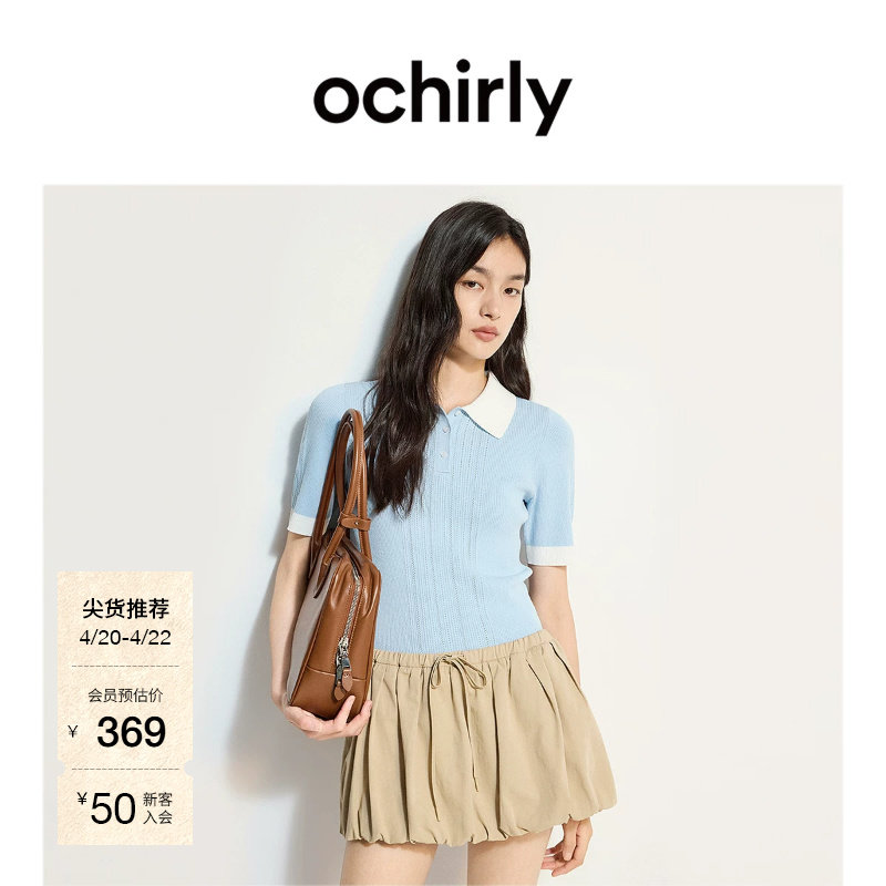 OCHIRLY欧时力 冰爽丝氧气衫短袖针织衫女polo衫撞色夏新