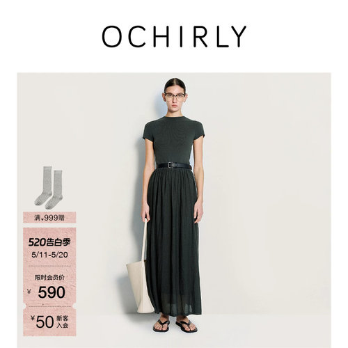 OCHIRLY欧时力假两件针织连衣裙