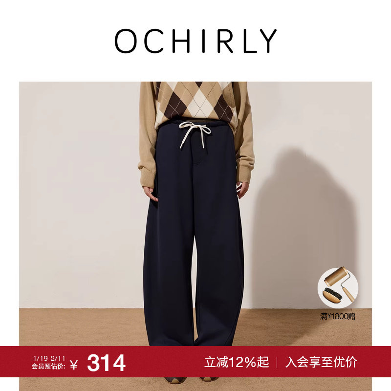 【季末折扣】欧时力 重磅纯棉弯刀裤女休闲卫裤抽绳2025秋冬新品,女装/女士精品,休闲裤,淘宝优惠券,粉丝福利购,淘宝优惠卷