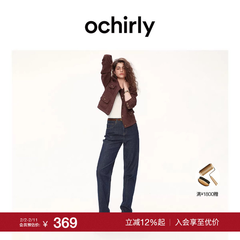 【季末折扣】欧时力 四面弹直筒牛仔长裤女复古蓝色2025春季新品