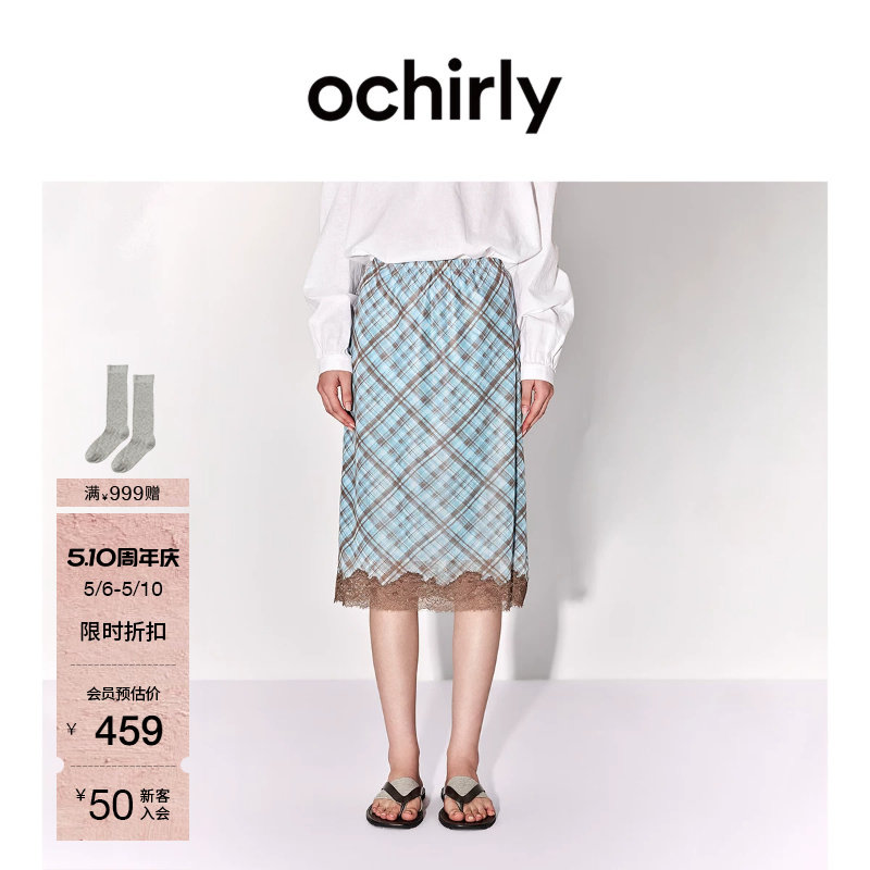 【新品】OCHIRLY欧时力 格子印花直筒半身裙2026夏复古蕾