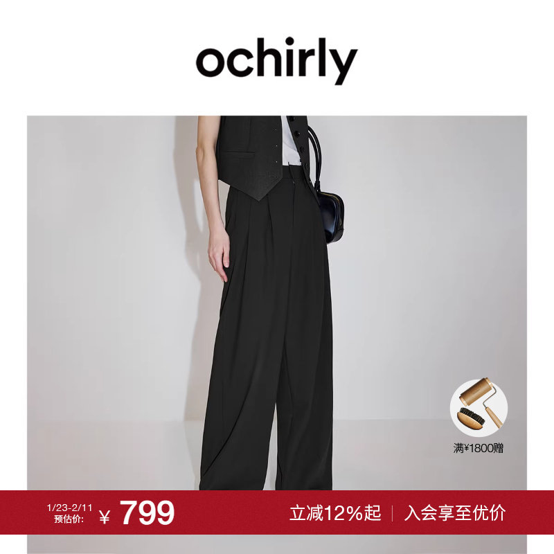 【欧时力神裤】OCHIRLY弹力阔腿超模西装裤直筒通勤2026春夏爆款1,女装/女士精品,休闲裤,淘宝优惠券,粉丝福利购,淘宝优惠卷