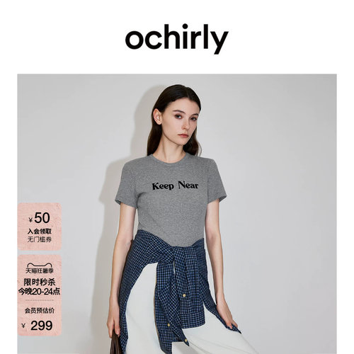 OCHIRLY欧时力印花修身短袖t恤
