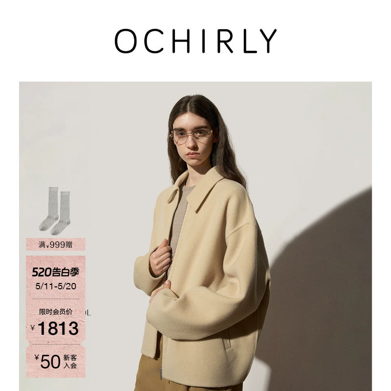 OCHIRLY欧时力  100%羊毛呢夹克外套女士流行高级感春款