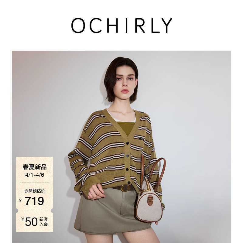 【新品】OCHIRLY欧时力  针织外套2026春莱赛尔亚麻条纹