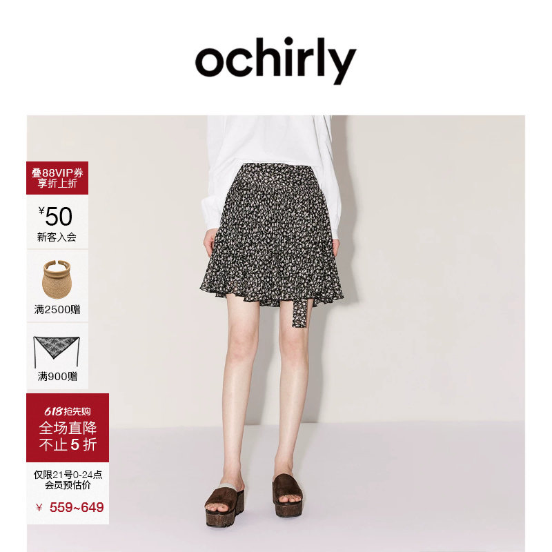 【季中折扣】OCHIRLY欧时力 碎花半身裙2026夏法式茶歇A