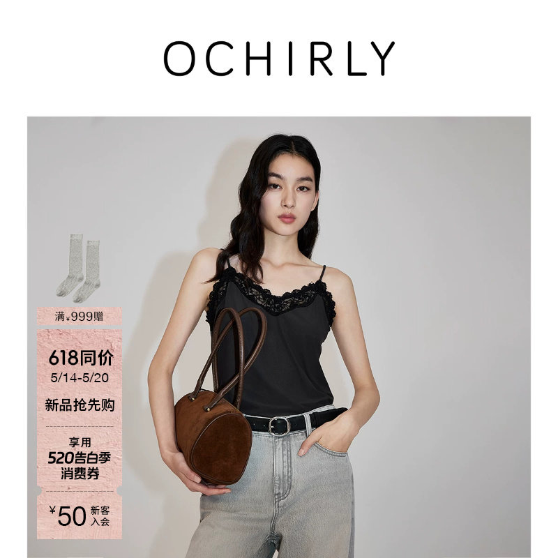 【新品】奚梦瑶同款 | 欧时力 吊带背心26夏季蕾丝边弹力修身内