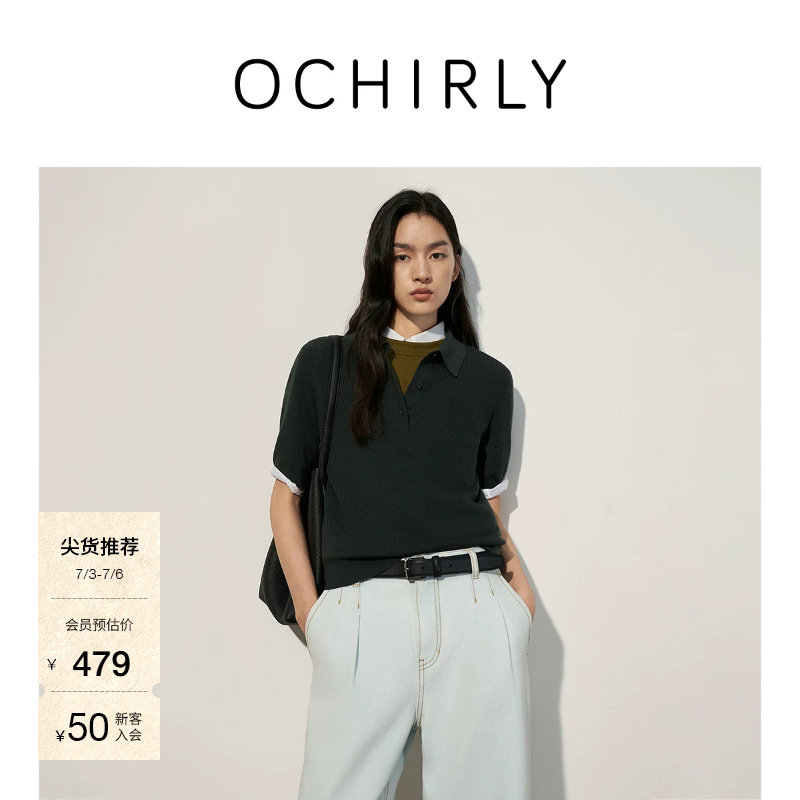[季中折扣]欧时力 100%澳大利亚美丽诺羊毛polo毛衣针织夏