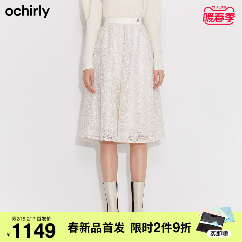 2件9折 欧时力2022新款春装高腰绣花中长款伞裙半身裙1WY1072550