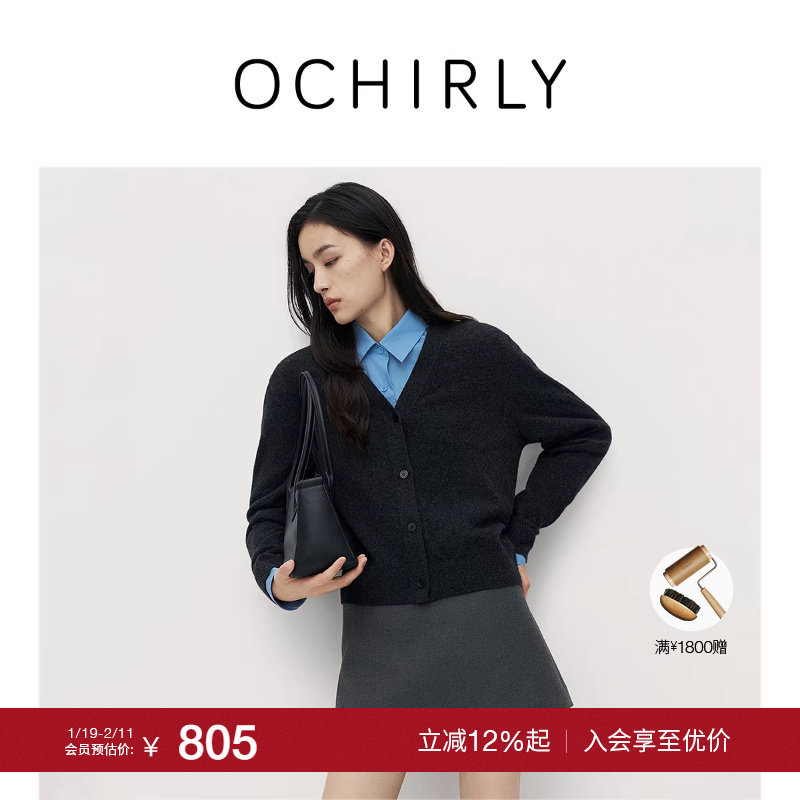 【季末折扣】欧时力 100%山羊绒针织外套女开衫V领毛衣女秋冬新