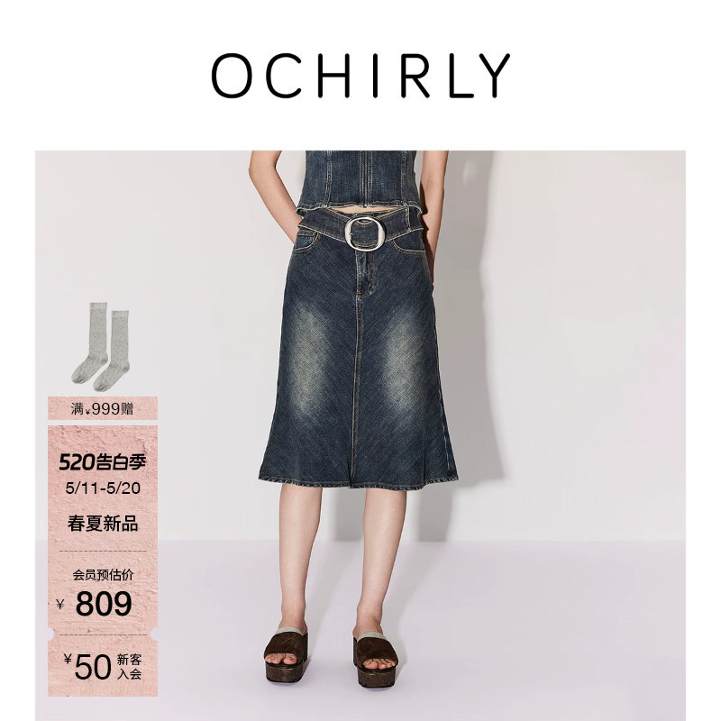 【新品】OCHIRLY欧时力 牛仔半身裙2026夏复古磨白腰带扣