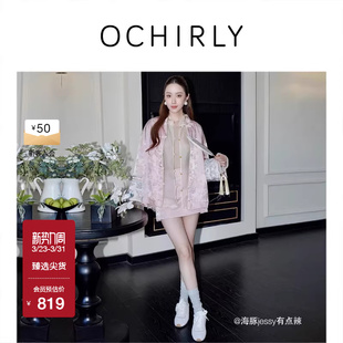 OCHIRLY欧时力缎面提花新中式 a字半身裙短裙带打底25春装