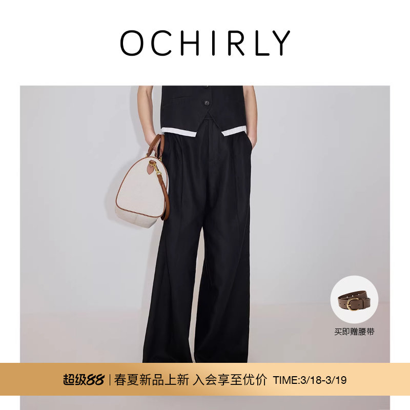 【新品】OCHIRLY欧时力棉麻阔腿西装长裤超模裤宽松直筒202