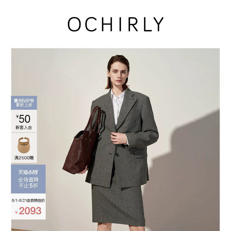 [季中折扣]欧时力 人字纹羊毛薄呢西装外套女中长款高级春季