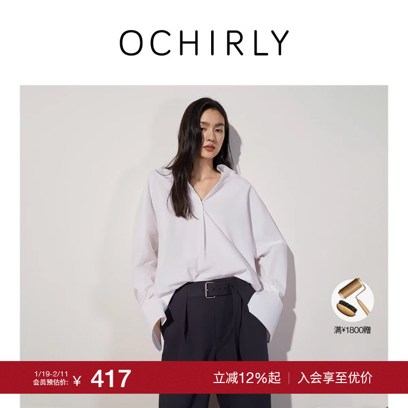 【季末折扣】欧时力 纯棉V字翻领中长款衬衫上衣休闲2025秋季新品,女装/女士精品,衬衫,淘宝优惠券,粉丝福利购,淘宝优惠卷