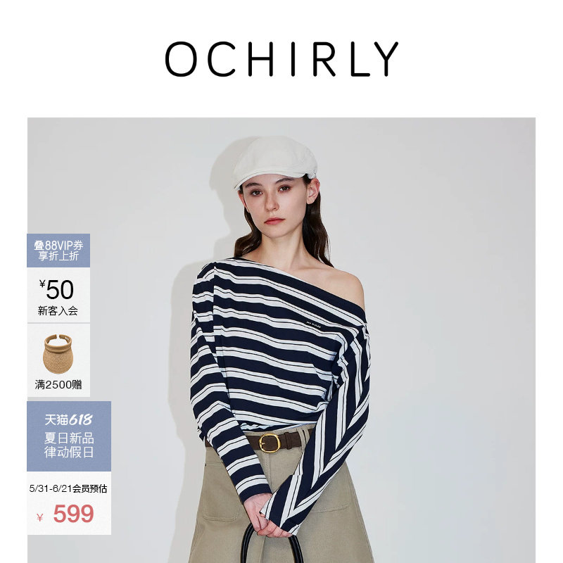 [新品]OCHIRLY欧时力 T恤2026夏100%新疆棉斜肩一字领条纹长袖