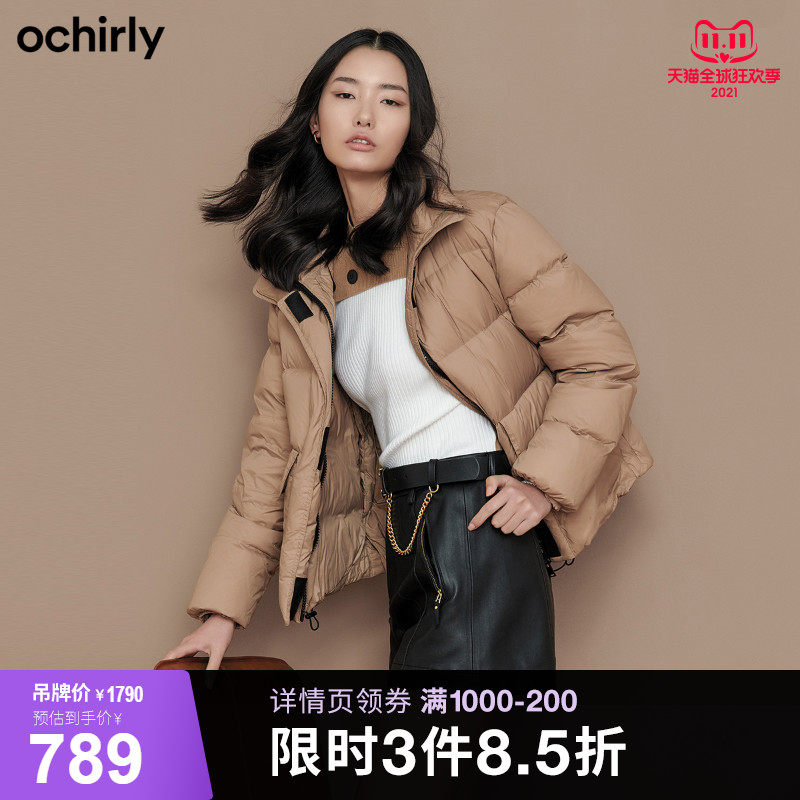 【3件85折】欧时力秋冬新品立领防风束袖宽松羽绒服外套女