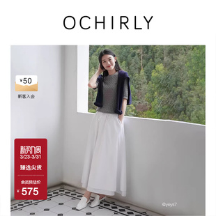 OCHIRLY欧时力 大摆伞裙显瘦春 全棉府绸A字半身裙裙子长款