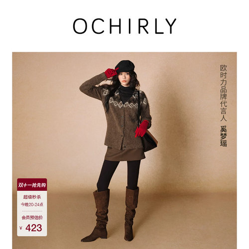 OCHIRLY欧时力中腰a字裙式短裤