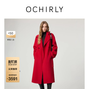 OCHIRLY欧时力 纯羊毛双面呢大衣外套配腰带红色战袍2026春