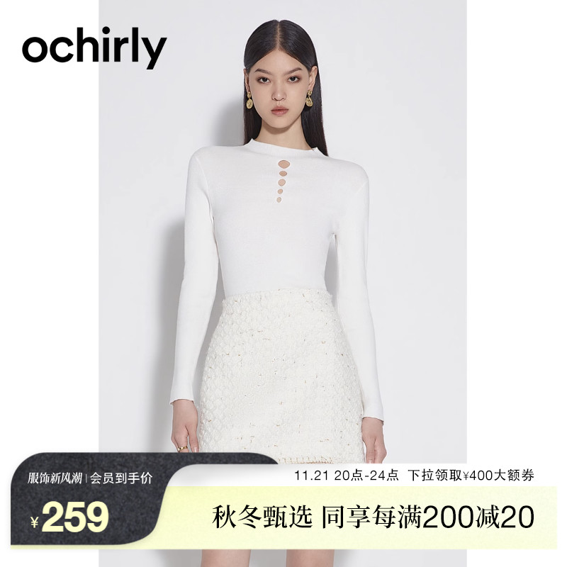 明星同款黑标系列欧时力 挖空修身毛衣2023新款秋装打底上衣显瘦