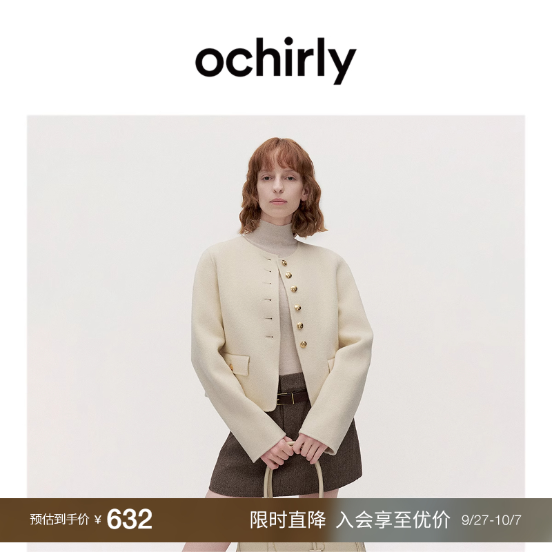 ochirly欧时力香风双面呢料外套