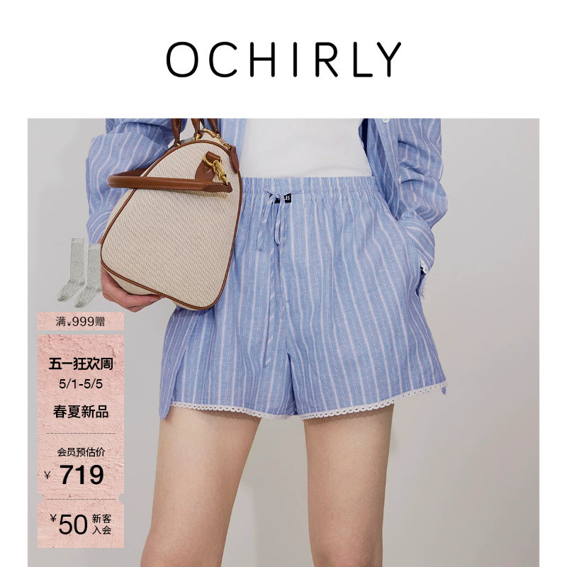 【新品】OCHIRLY欧时力 休闲裤女2026夏棉麻条纹蕾丝花边