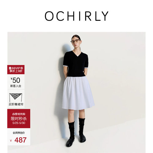 OCHIRLY欧时力V领假两件连衣裙