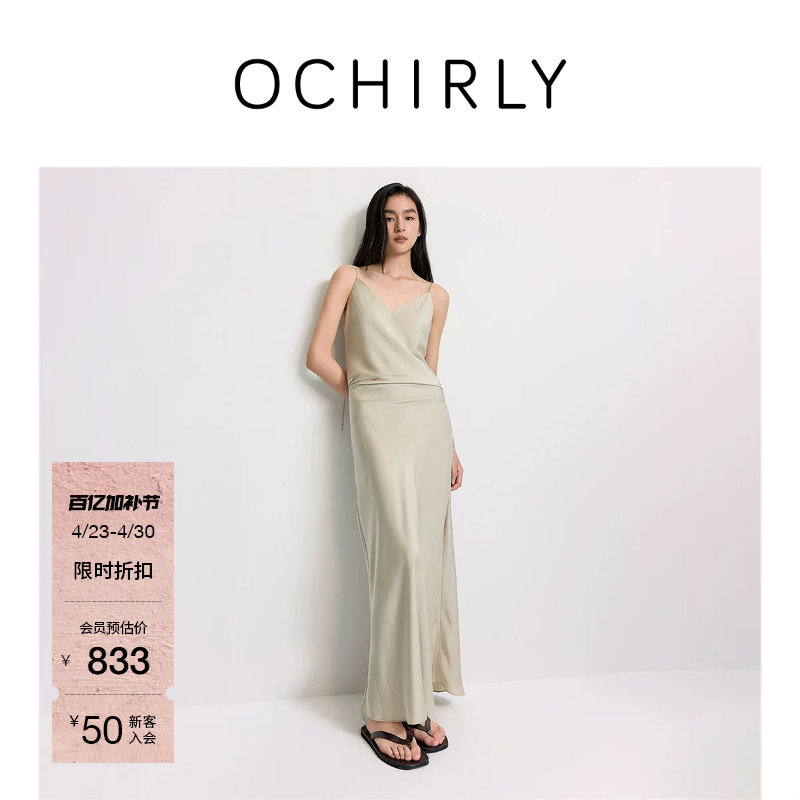OCHIRLY欧时力  轻薄雪纺吊带连衣裙V领长裙礼服淡人穿搭夏