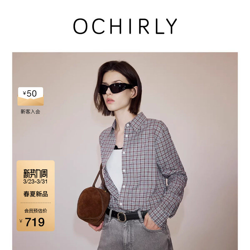【新品】OCHIRLY欧时力 衬衫2026春纯棉格子休闲通勤防晒