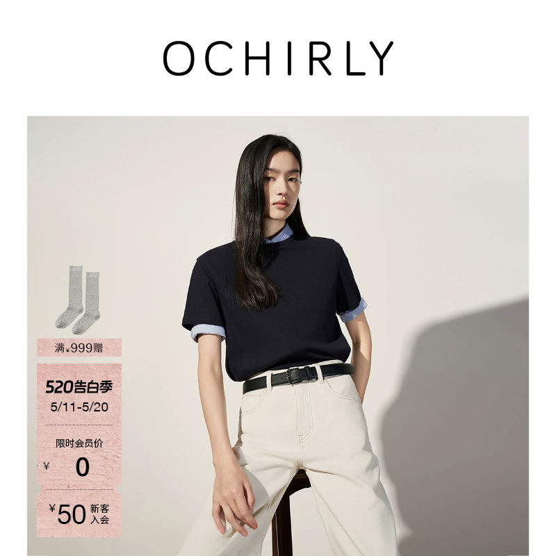OCHIRLY欧时力 精梳匹马棉圆领短袖t恤上衣休闲内搭夏装