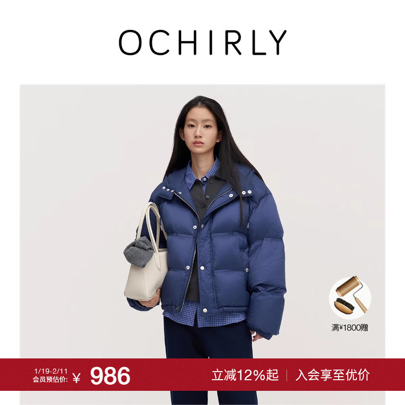 【季末折扣】欧时力美拉蓝连帽短款羽绒服女宽松保暖短外套尖货冬,女装/女士精品,羽绒服,淘宝优惠券,粉丝福利购,淘宝优惠卷