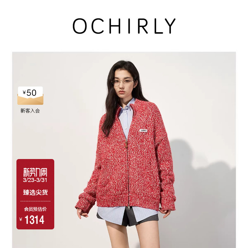 OCHIRLY欧时力羊毛雪花纱针织外套女士流行毛衣开衫秋冬