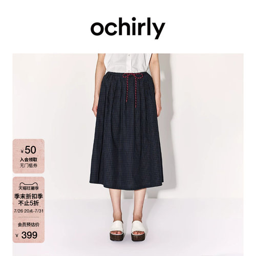 OCHIRLY欧时力格子中长半身伞裙