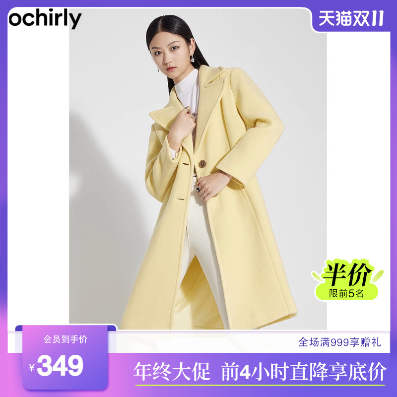 【首降】欧时力 羊毛呢子大衣女 新款秋冬驳领长款复古英伦气质