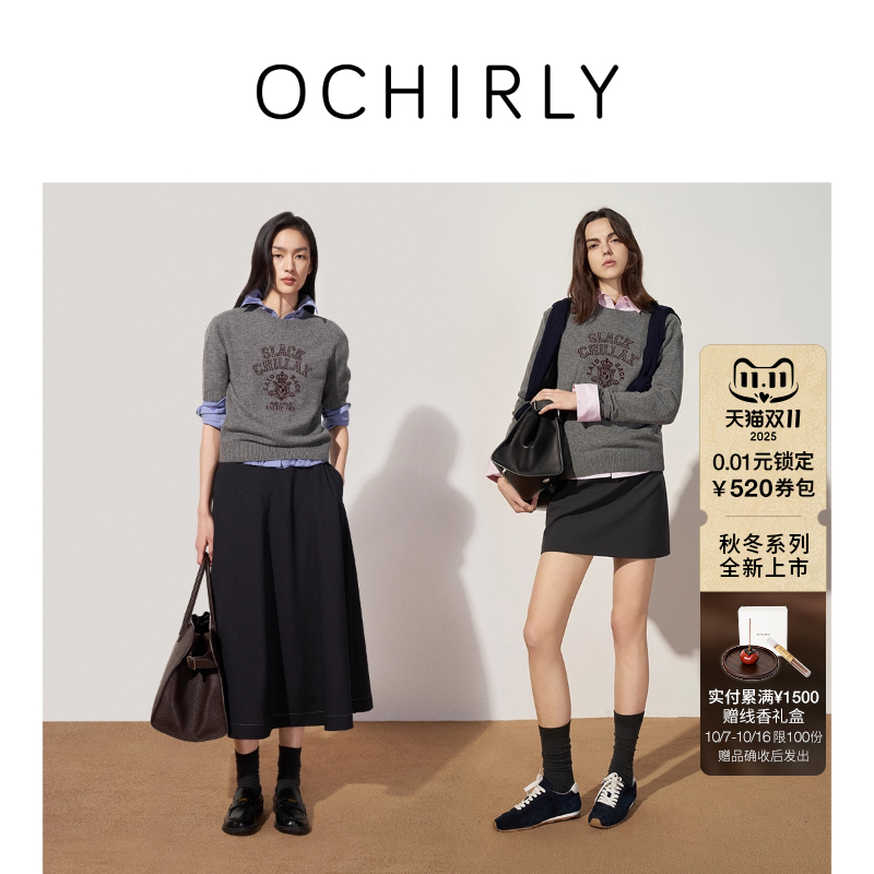 OCHIRLY欧时力澳大利亚羊毛圆领提花短袖毛衣女针织2025秋冬新品*