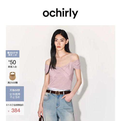 OCHIRLY欧时力扭结吊带短袖针织