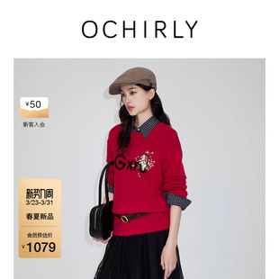 OCHIRLY欧时力羊毛羊驼毛招财马年重工绣花钉珠毛衣26春 新品